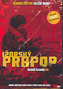 Ižorský prapor – plakát filmu