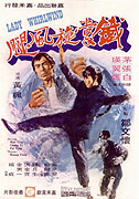 Tie zhang xuan feng tui – plakát filmu