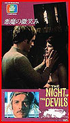 Notte dei diavoli, La – plakát filmu