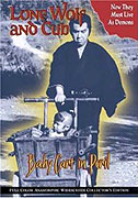 Kozure Ôkami: Oya no kokoro ko no kokoro – plakát filmu