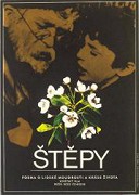 Štěpy – plakát filmu