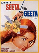 Seeta Aur Geeta – plakát filmu