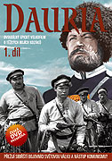 Dauria – plakát filmu