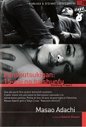 Funshutsu kigan - 15-sai no baishunfu – plakát filmu
