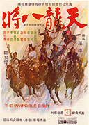 Tian long ba jiang – plakát filmu