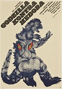 Gojira tai Hedorâ – plakát filmu
