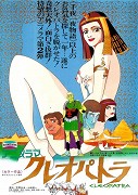 Cleopatra – plakát filmu