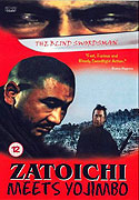 Zatôichi to Yôjinbô – plakát filmu