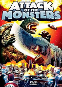 Gamera tai daiakuju Giron – plakát filmu