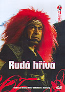 Rudá Hříva – plakát filmu