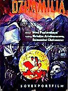 Džamila – plakát filmu