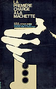 Primera carga al machete, La – plakát filmu