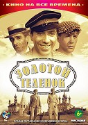 Zlaté tele – plakát filmu