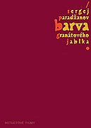 Barva granátového jablka – plakát filmu