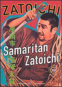 Zatôichi kenka-daiko – plakát filmu