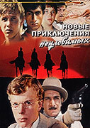 Nová dobrodružství nepolapitelných – plakát filmu
