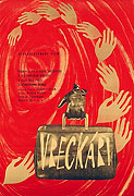 Vreckári – plakát filmu
