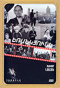 Trojúhelník – plakát filmu