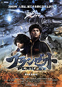 Planzet – plakát filmu