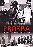 Prosba – plakát filmu