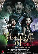 Jiang shi xin zhan shi – plakát filmu