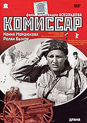 Komisařka – plakát filmu