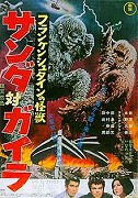 Furankenshutain no kaijű: Sanda tai Gaira – plakát filmu