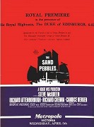 Strážní loď Sand Pebbles – plakát filmu