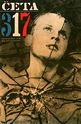 Četa 317 – plakát filmu