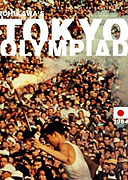 Tokijská olympiáda – plakát filmu