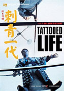Irezumi ichidai – plakát filmu