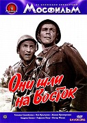 Šli na východ – plakát filmu