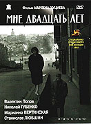 Je mi 20 let – plakát filmu