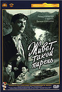 Znám takového chlapíka – plakát filmu