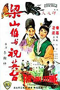 Liangshan Bo yu Zhu Ying Tai – plakát filmu
