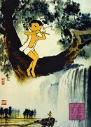 Mu di – plakát filmu