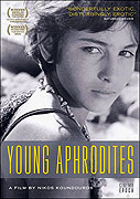 Mikres Afrodites – plakát filmu