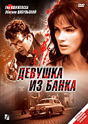 Zbrodniarz i panna – plakát filmu