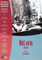 Naše auto – plakát filmu
