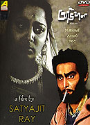 Abhijaan – plakát filmu