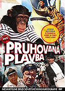 Pruhovaná plavba – plakát filmu