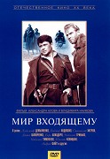 Mír tomu, kdo přichází – plakát filmu