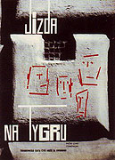 Jízda na tygru – plakát filmu