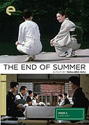 Kohayagawa-ke no aki – plakát filmu