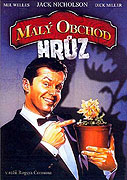 Malý obchod hrůz – plakát filmu