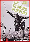 Fuefukigawa – plakát filmu