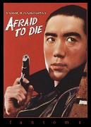 Karakkaze yarô – plakát filmu