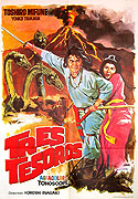 Nippon tanjo – plakát filmu