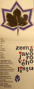 Jak jeden kos všechno ztratil – plakát filmu