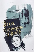 Dům, ve kterém žiji – plakát filmu